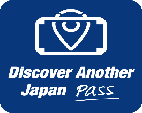 JR山陽山陰地區鐵路週遊券七日券 + 觀光客山陰山陽地區PASS週遊3日券(72小時)| 成人套票